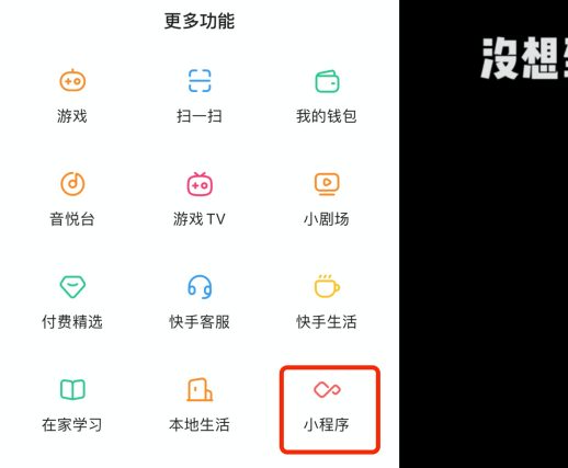 全新原装联想电脑台式机主机整机全套启天酷睿I3I5I7办公商用家用